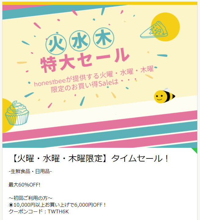 f:id:sasasan3:20180615003647p:plain