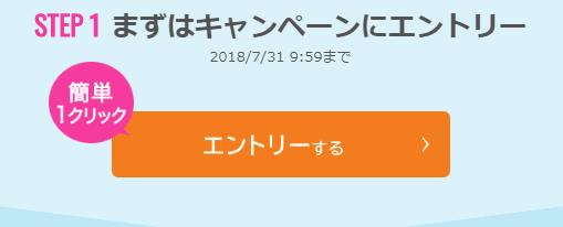 f:id:sasasan3:20180621011904p:plain