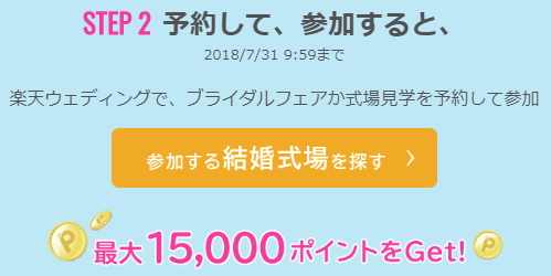 f:id:sasasan3:20180621011907p:plain