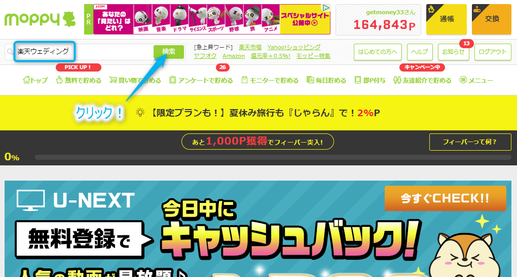 f:id:sasasan3:20180621222914p:plain