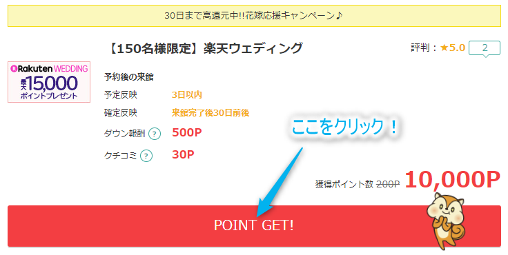 f:id:sasasan3:20180622000249p:plain