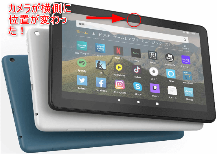 Fire HD 8 PLUS 第10世代(2020) 64GB グレー Amazon.co.jp: Fire HD 8 Plusタブレット64GB 第10世代 : おもちゃ