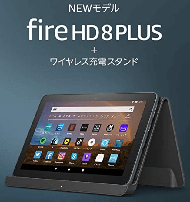 第10世代 Fire HD 8 Plus タブレット 64GB Amazon.co.jp: Fire HD 8 Plusタブレット64GB 第10世代 : おもちゃ