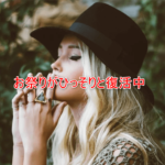陸マイラー大歓喜のお祭り案件がひっそりと復活。。。!リピートOK!