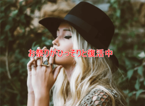 陸マイラー大歓喜のお祭り案件がひっそりと復活。。。！リピートOK！