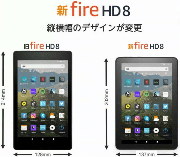 firehd8 第10世代 amazon 第10世代 Fire HD 8 タブレット ブルー (8インチHD