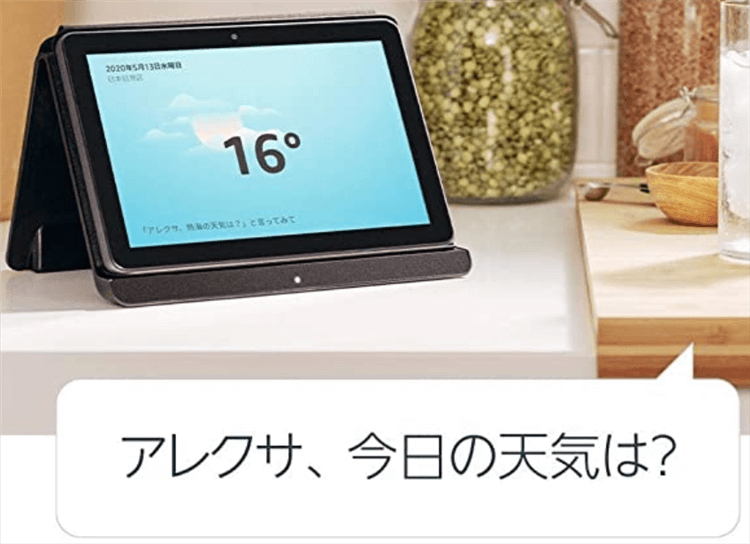 Fire HD 8 の最新モデル（第10世代）最強タブレットを徹底解説
