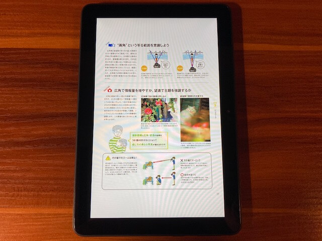 お値下げ中（本日のみ） FireHD8 FireHD8plus kindle Amazon.co.jp: Fire HD 8 Plus - 32GB (2022年発売) + Kindle