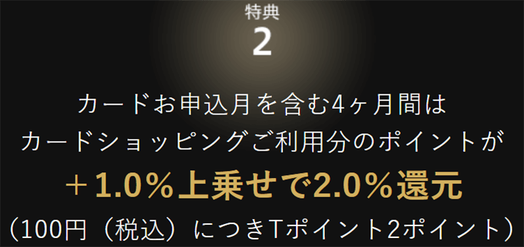 Tカード プラス Premiumが激アツ 10 000tポイント貰ってウエル活15 000円の錬金術 平均年収陸マイラーの毎年家族で海外旅行