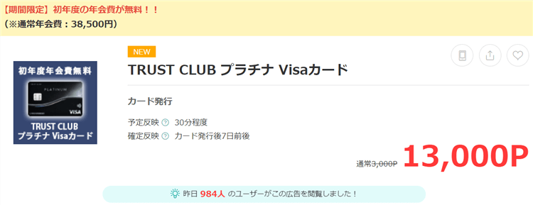 海外の正規 ていくプライド学園75分無料券・ご予約優待券 bizlaw.id