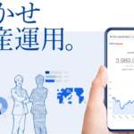 最高額！THEO+[テオプラス] docomoで10,000ポイント！期間限定見逃すな！dポイントも貯まるAI投資がおすすめ！