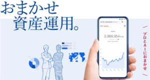 最高額！THEO+[テオプラス] docomoで10,000ポイント！期間限定見逃すな！dポイントも貯まるAI投資がおすすめ！