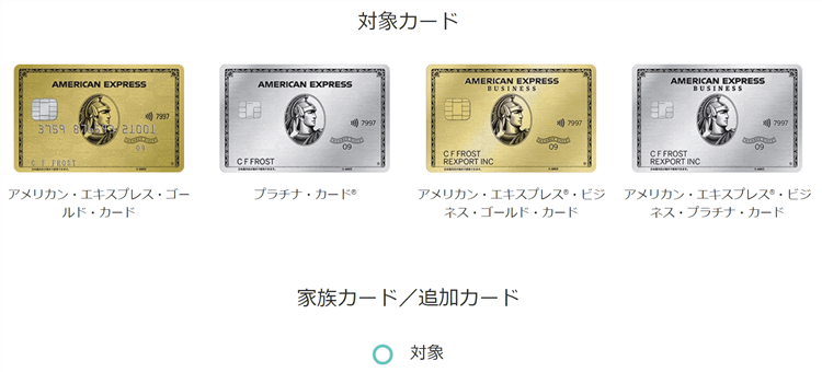 アメリカンエキスプレス　プラチナ会員特典トランプ 710nmBEcVvL._UF350,350_QL50_.jpg