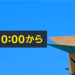 2023年Amazonプライムデーで買うべきものまとめ!ガジェットならAmazonデバイスが最強におすすめ!