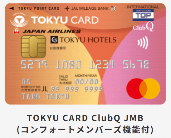 うさまらーカード No.3 東京駅　限定1,000枚配布　初期 東京駅にうさまらー800人超！ 10/25 LINE CREATORS SHOP 開店